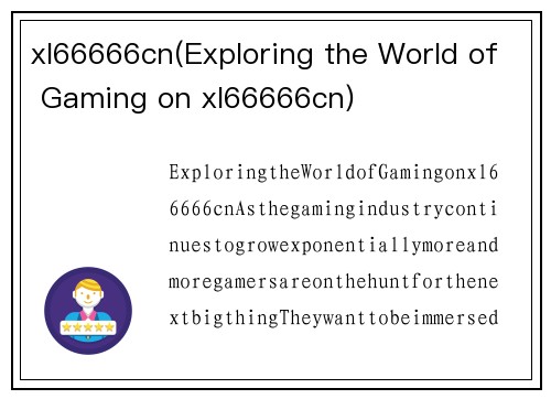 xl66666cn(Exploring the World of Gaming on xl66666cn)